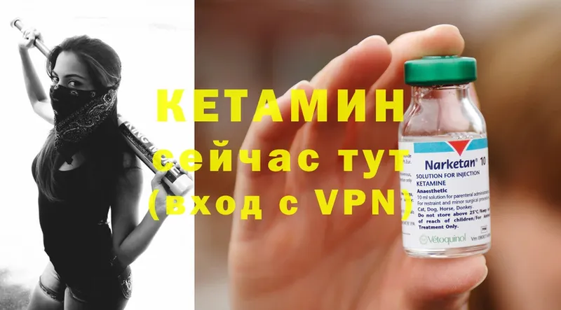 где можно купить наркотик  Каменск-Уральский  КЕТАМИН ketamine 