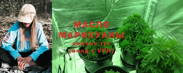 гашишное масло Белоозёрский